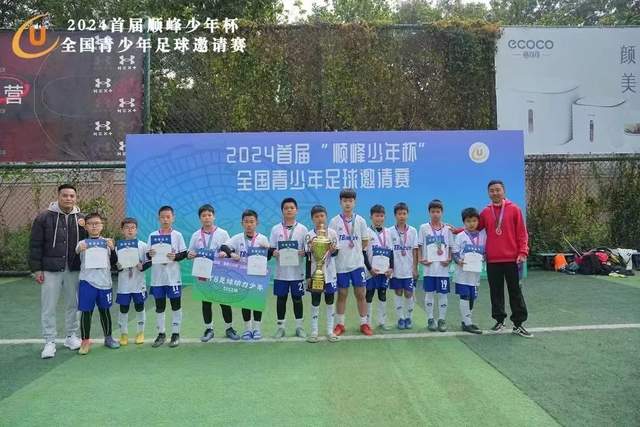阿尔瓦雷斯缺席三次训练后周日回归训练